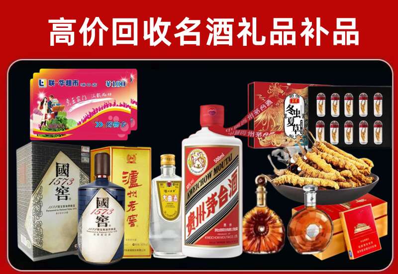 古田回收习酒店还行